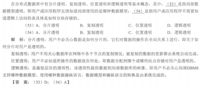 image-20200927134327190
