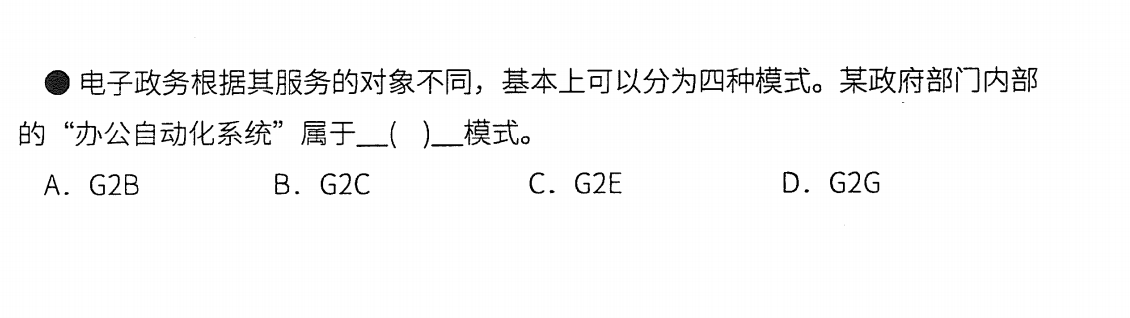 image-20201220164051245