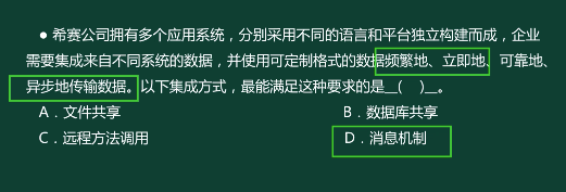 image-20210124204057453